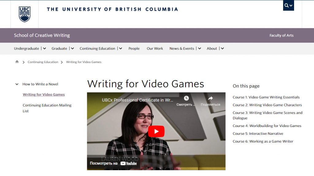 the screenshot from the course University of British Columbia Continuing Education - Writing For Video Games